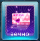 Bandicam2015-08-2920-59-21-6653f88a.png