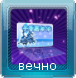 8b70d11d192ba015f027e2d3a5ba834c.png