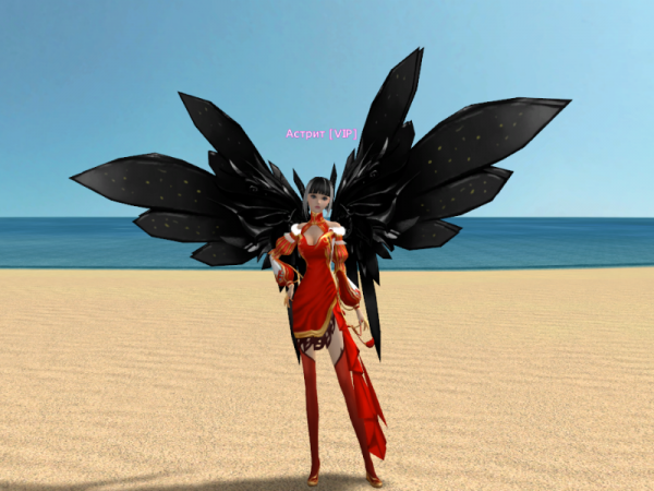 Крылья Амура — Parapa