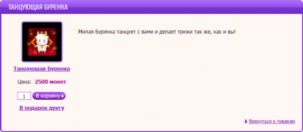 533225.png