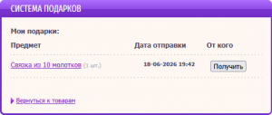 Магазин3.png